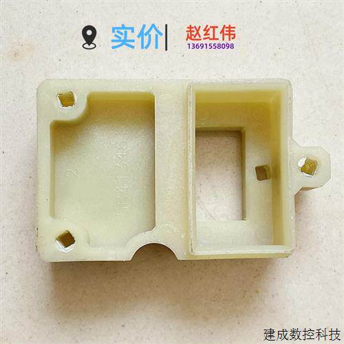 议价58413461是ABB变频器ACS800系列环氧树脂固定塑料件
