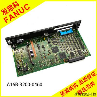 议价A16B-3200-0460发那科伺服通讯板 数据服务网卡电路主板 原装