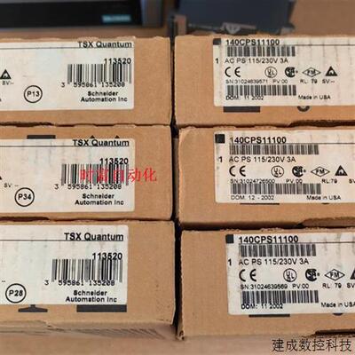 议价原装全新未开封施耐德电源,140CPS11100