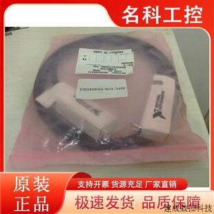 议价全新美国NI  GPIB线 763061-01 763061-02采集卡电缆线