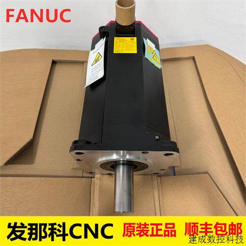 议价A06B-2253-B100 真全新原装FANUC法发那科伺服主轴电机马达包