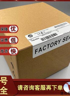 议价1756-PB75 ControlLogix 18-32 V直流电源 1756PB75