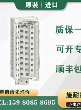 议价施耐德 PLC  BMXFTB2000 BMXFTB2800  原装进口 质保一年 正