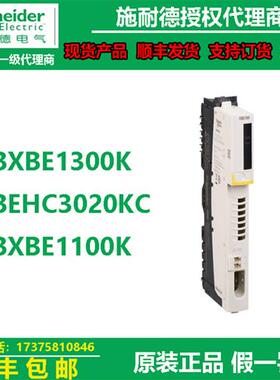 议价PLC德国正品STB模块STBXBE1300K/STBEHC3020KC/STBXBE1
