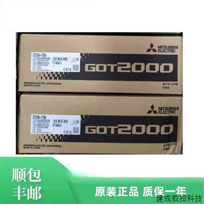 议价三菱触控屏幕GT2310/2308/2510/GT2512/GT2712-STBD/STBA/VTB