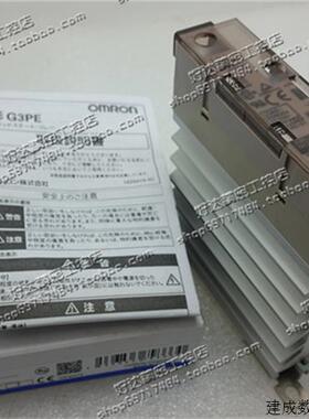 议价全新原装 欧姆龙OMRON固态继电器 G3PE-215B DC12-24V 保修一