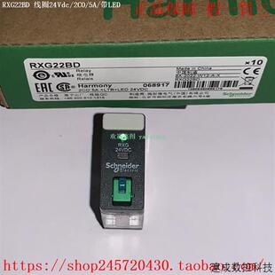 议价RXG23BD RXG23B7 RXG23E7 RXG23F7 RXG23M7 RXG23P7 施耐德继