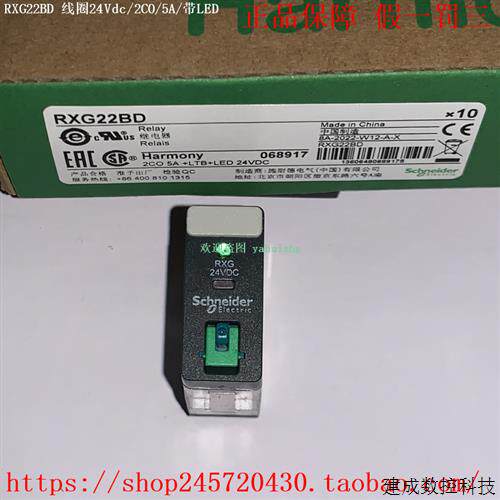 议价RXG23BD RXG23B7 RXG23E7 RXG23F7 RXG23M7 RXG23P7 施耐德继