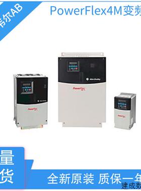 议价罗克韦尔变频器22F-D1P5N103 22F-D2P5N103 22F-D4P2N103全新