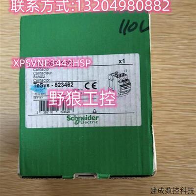 议价XPSVNE3442HSP/XPSVNE3442P施耐德零速检测安全模块全新原装