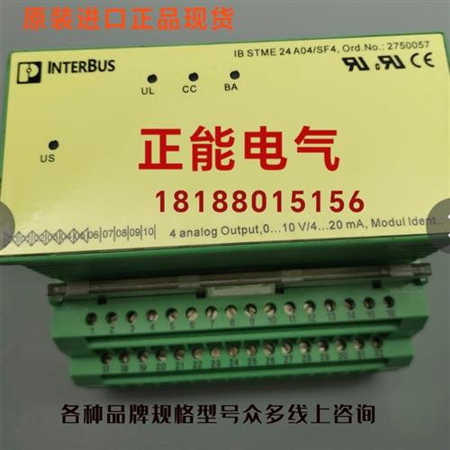 议价原装IB STME 24 AO 4/SF/4 2750057 LIKA SMI5-R-L-1-3询价