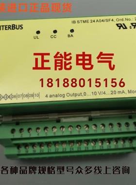 议价原装IB STME 24 AO 4/SF/4 2750057 LIKA SMI5-R-L-1-3询价