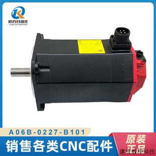 原装 议价fanuc数控伺服电机马达 B101发那科 0227 现货质保 A06B