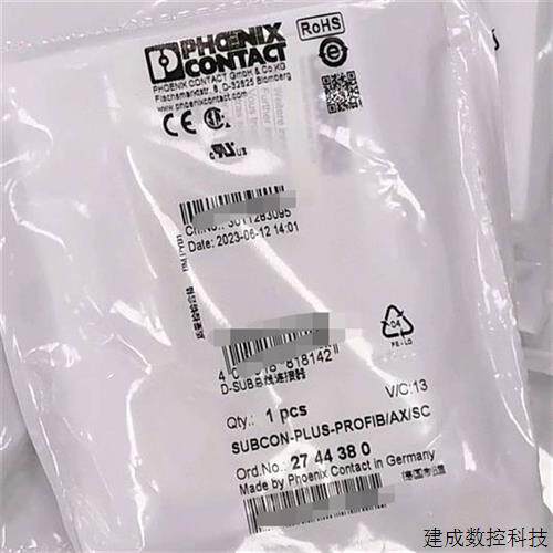 议价2744380 SUBCON-PLUS-PROFIB/AX/SC菲尼克斯Phoenix总线连接