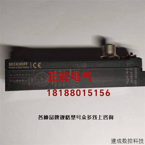 议价原装EPP5101-0002 EPP3174-0002 EP1312-0001 EPP1018-0001询