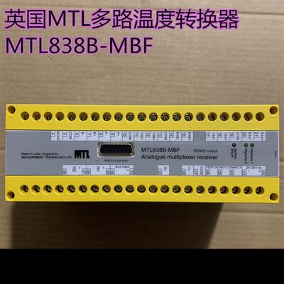 议价英国MTL多路温度转换器 MTL838B-MBF
