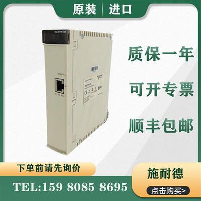 议价施耐德 PLC TSXETY210 TSXETY5103  原装进口 质保一年 正品