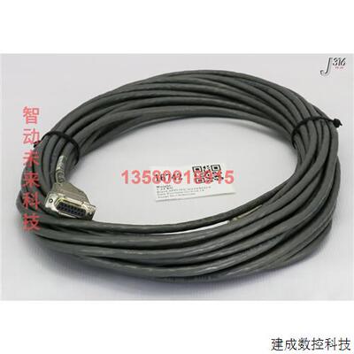 议价16742 APPLIED MATERIALS HDP MICROWAVE, SINGAL CABLE, 55