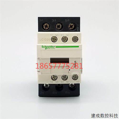 议价供应交流接触器 LC1D25Q7C   LC1D25M7C  LC1D25F7C