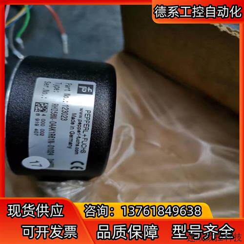 议价出售德国pf倍加福编码器RHI58N-0AAK1R61N-