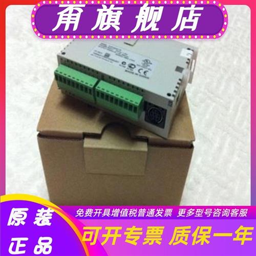 议价台达SS右侧总线模块 DVPDT01-S DVPPF01-S 全新原装正品