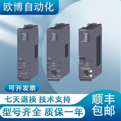 议价三菱Q系列PLC Q02CPU Q02HCPU Q06HCPU Q12HCPU Q25HCPU 01 0