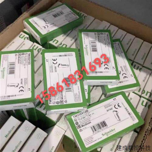议价施耐德模块TM5SAI2L/TM5SA14PH/TM5SAO4L/TM5SA16TH/TM5SDI12
