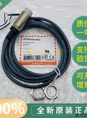 议价全新原装Carlo Gavazzi瑞士佳乐接近开关IA18DSN14PO IA18DSN