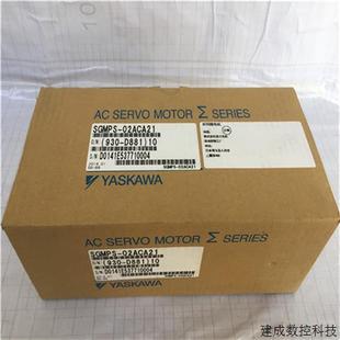 安川YASKAWA 全新原装 伺服电机 SGMPS 现 议价 02ACA21 现货销售