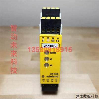 议价Wieland R1.188.1950.0 安全继电器 SNA4063K 24V
