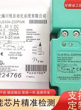 议价方形模拟量接近传感器 XLE40A-Z20PIUX XLE40A-Z20PIUK全