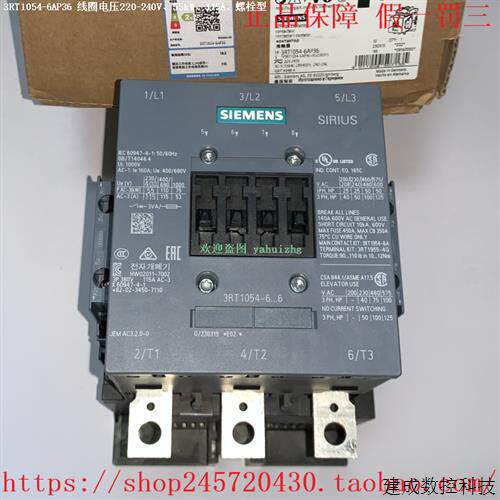 议价3RT1064-6AB36 3RT1064-6AF36 3RT1064-6AP36 产品接触器 1