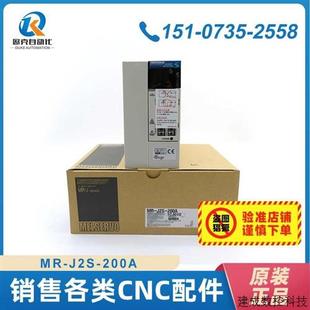 350A三菱驱动器原装 200A 全新现货议价 J2S 议价MR