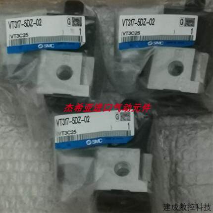 议价全新SMC电磁阀VT317V-6G-02 VT317V9G02DC110 VT317V9G02DC48