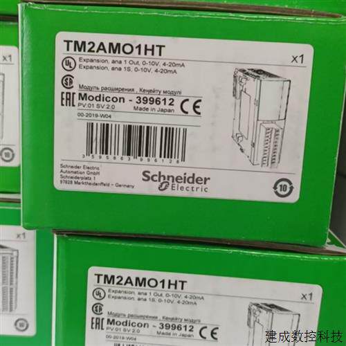 议价施耐德TM2AMO1HT TM2DDO32UK TM2AVO2HT TM2DDI32DK TM2DDO32