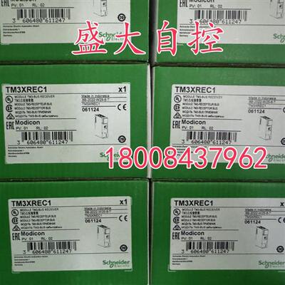 议价TM3XREC1施耐德全新原装正品现货模块TM3XREC1