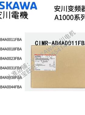 议价CIMR-AB4A0011/0018/0023/0031/0038/0044FBA变频器A1000