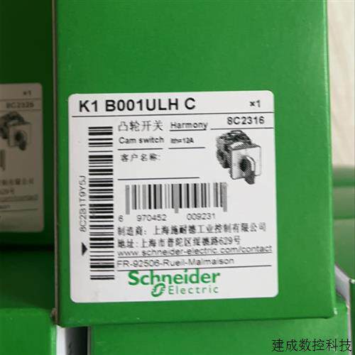 议价现货施耐德K1B001ULHC凸轮开关旋转原装正品代理商保真