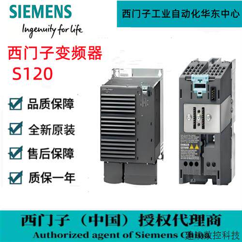 议价产品S120变频器6SL3210/1SE14/16/17/21/22/23/24/1/0/7/8A - 实物图