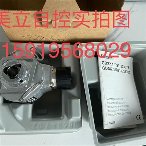 议价海德海编码器GDS2.1-2048-14V-H12.0 748 882-09全新原装议价