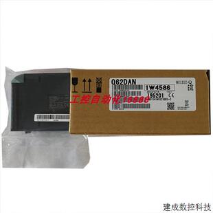 议价模拟量模块Q62DAN/AD-DGH/DA-FG/Q64AD2DA/Q66AD-DG