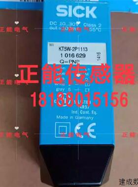 议价原装KT5W-2P1113 2P1116 2P1112 2P1126 KT10W-2P1115KT5G-2P