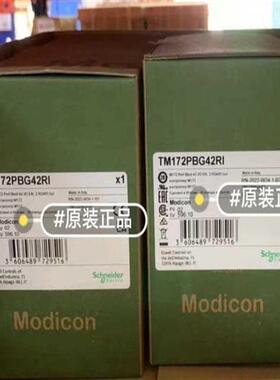 议价TM172E12R TM172PBG07R拍前询价