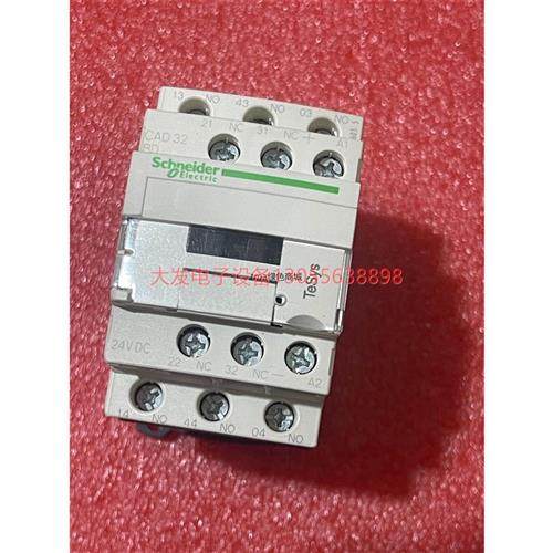 议价接触器CAD32 BD32A 24VDC