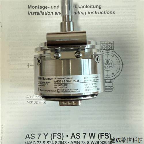 议价德国进口SEW编码器AMG73 S  S24 S2048型号AS7Y全新现货