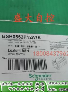 议价现货BMH0703P17F2A施耐德全新原装伺服电机BMH0703P17F2A