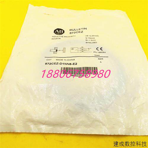 议价A-B罗克韦尔全新原装872CEZ-D1NN8-E2电感式接近开关感测器现