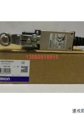 议价欧姆龙 D4V-8104SZ-N 限制开关 D4V8104SZN 全新 免运费 1