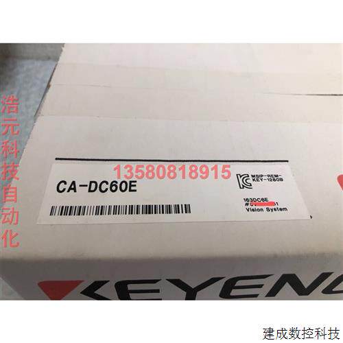 议价Keyence LED 照明扩展单元 CA-DC60E 全新