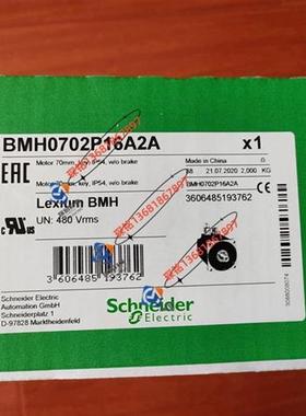 议价BMH0702P06A2ALXM32 700W伺服电机全新质保一年